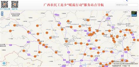 中国广西地图|广西壮族自治区地理信息公共服务平台